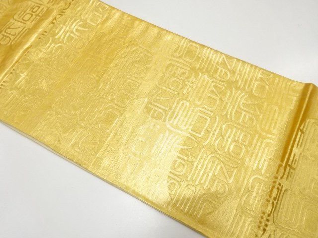 JAPANESE KIMONO / ANTIQUE FUKURO OBI / 